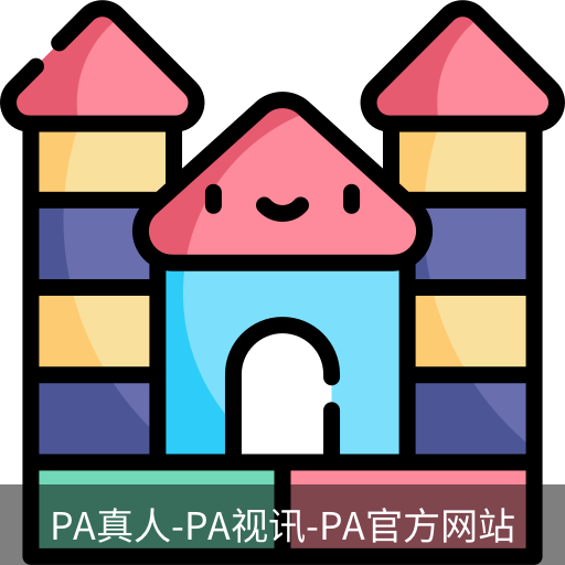 PA真人